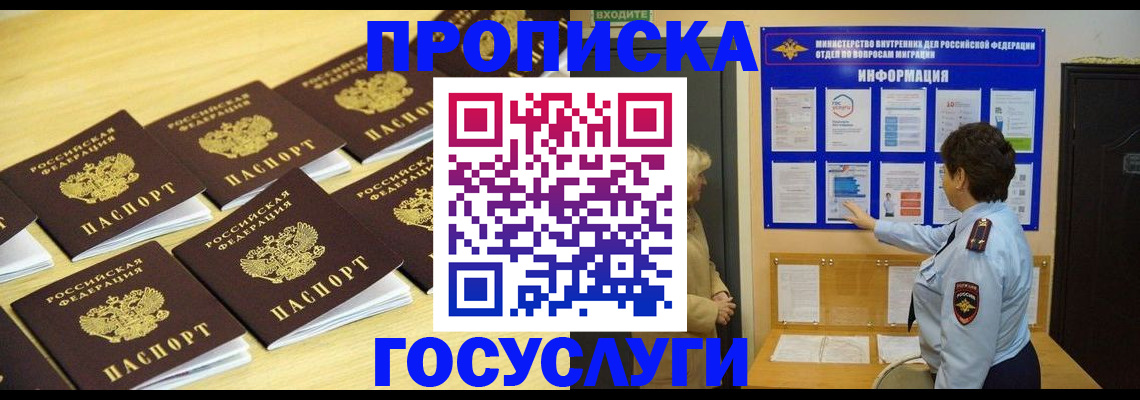 регистрация для школы в Белой Калитве