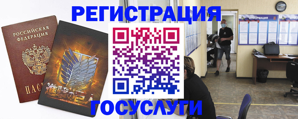 миграционный учет в Белой Калитве